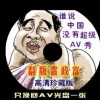 王中王心水高手主论坛资料抓手机